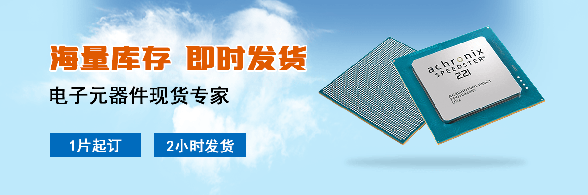 现货介绍图
