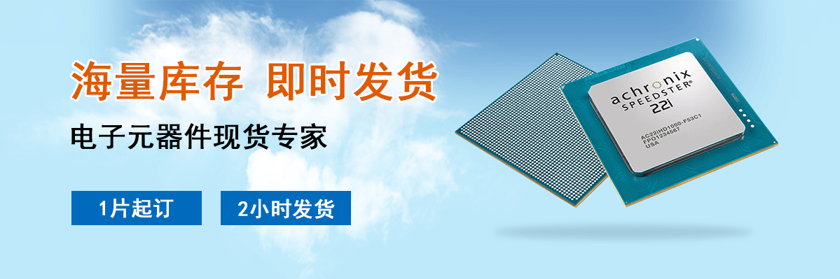 现货介绍图